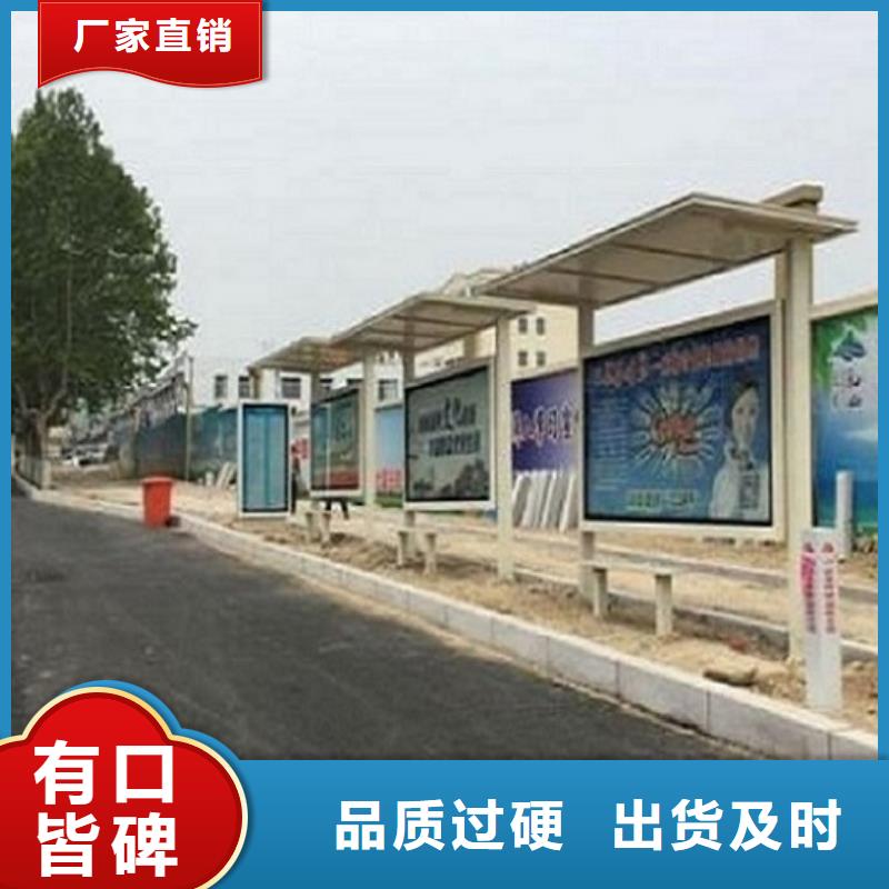 智能公交站台购买
