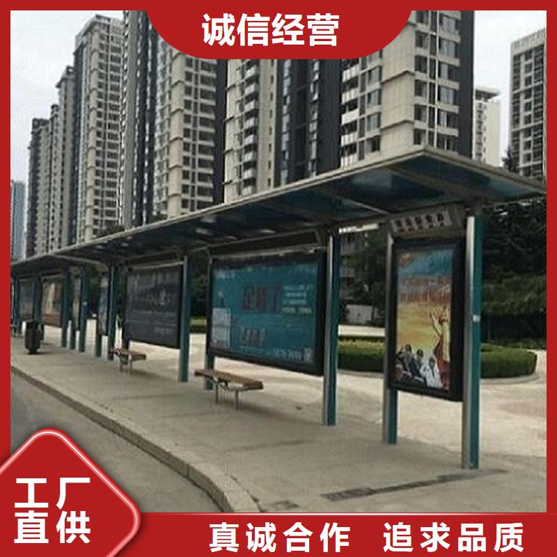 【智能公交站台滚动灭蚊灯箱生产厂家好产品放心购】