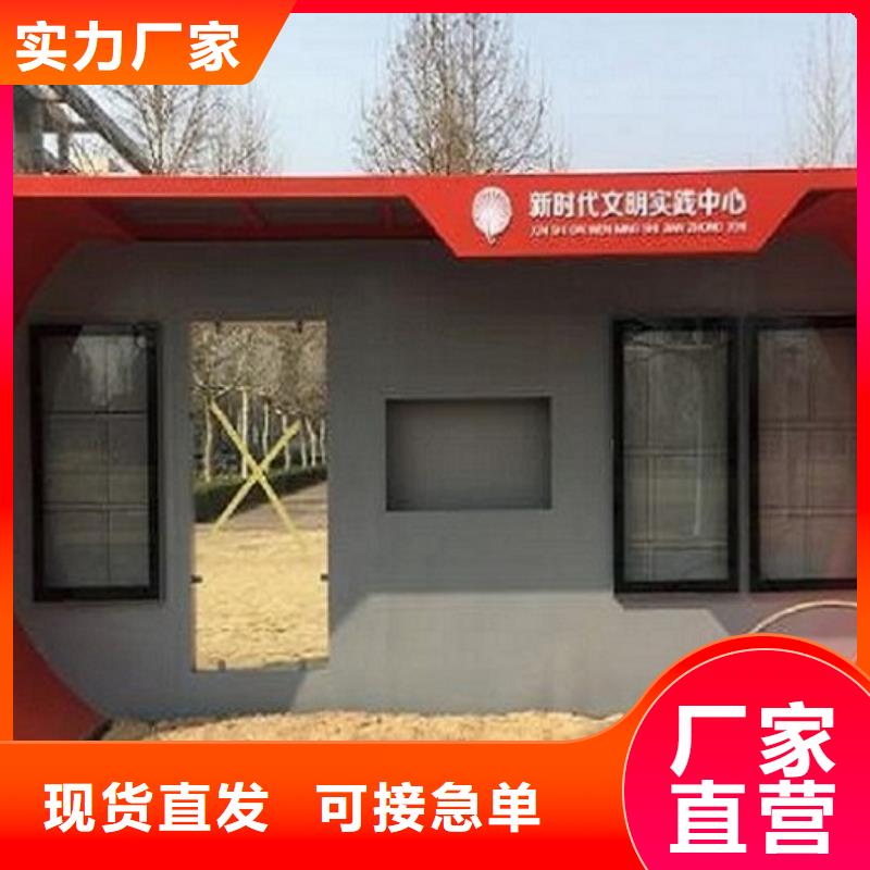 【智能公交站台滚动灭蚊灯箱生产厂家好产品放心购】