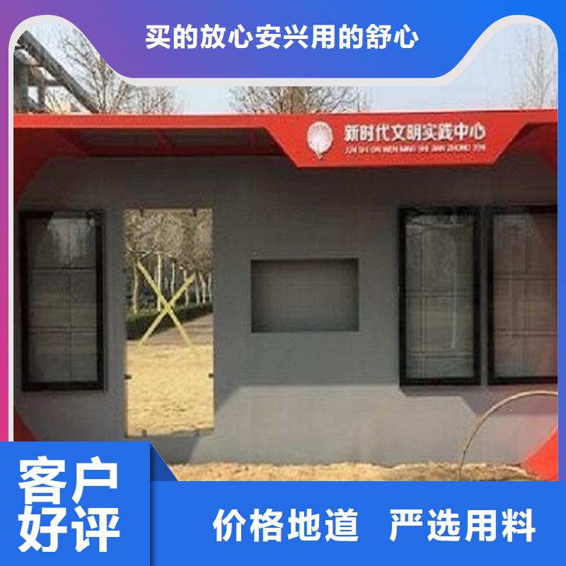 智能公交站臺【社區(qū)文化宣傳欄】產(chǎn)地采購