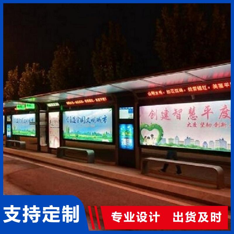 智能公交站台不锈钢公交站台匠心打造