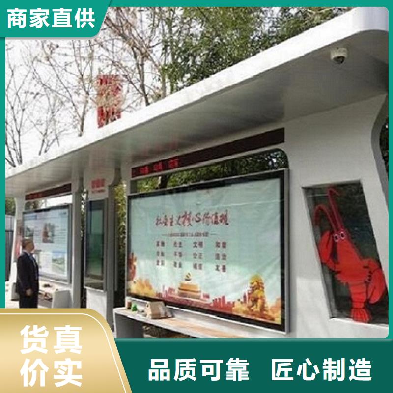 智能公交站台-智能环保分类垃圾箱可放心采购