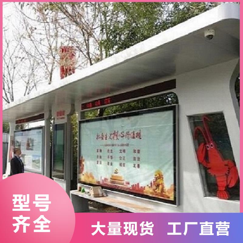 智能公交站台公交站台生产厂家出厂价