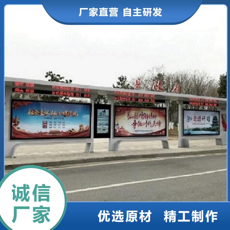 智能公交站臺太陽能社區(qū)燈箱種類多質(zhì)量好
