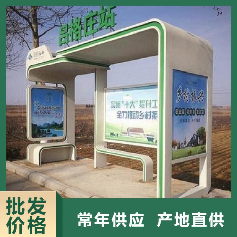 歐式智能公交站臺性價比高