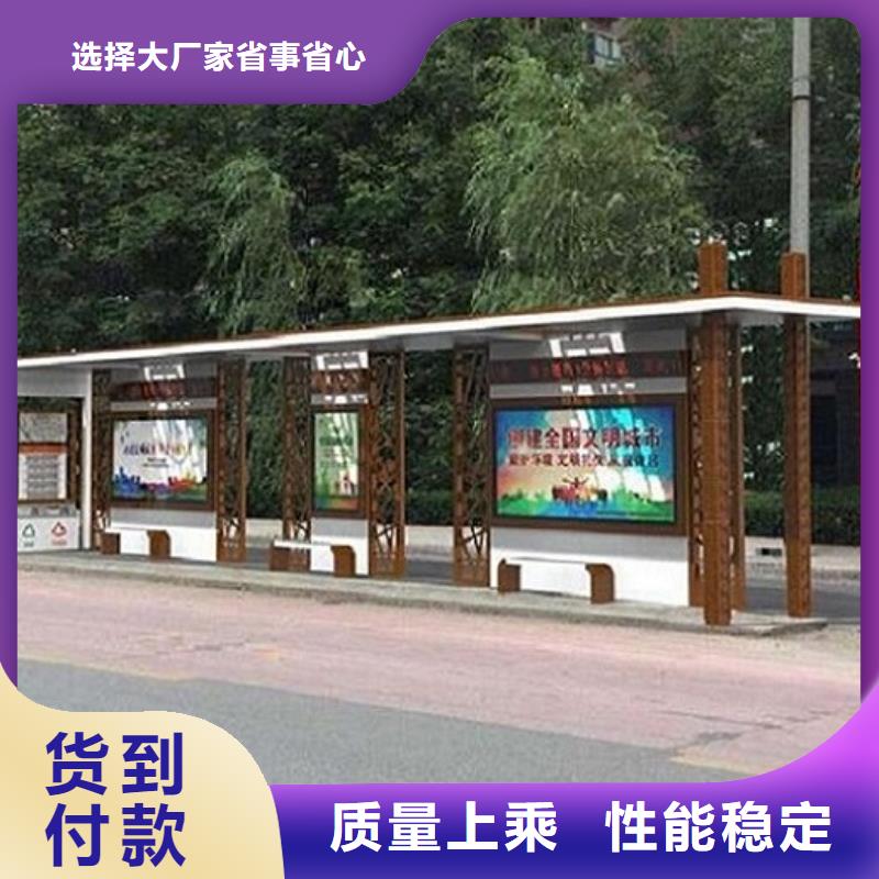 智能公交站臺社區(qū)閱報欄價格實惠
