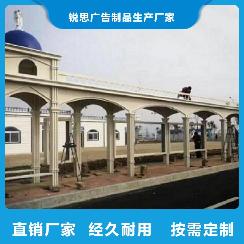 城市智能公交站台规格齐全