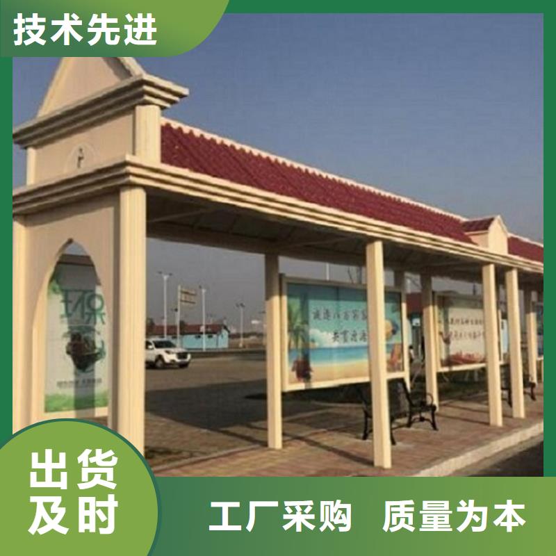 歐式智能公交站臺發(fā)貨快