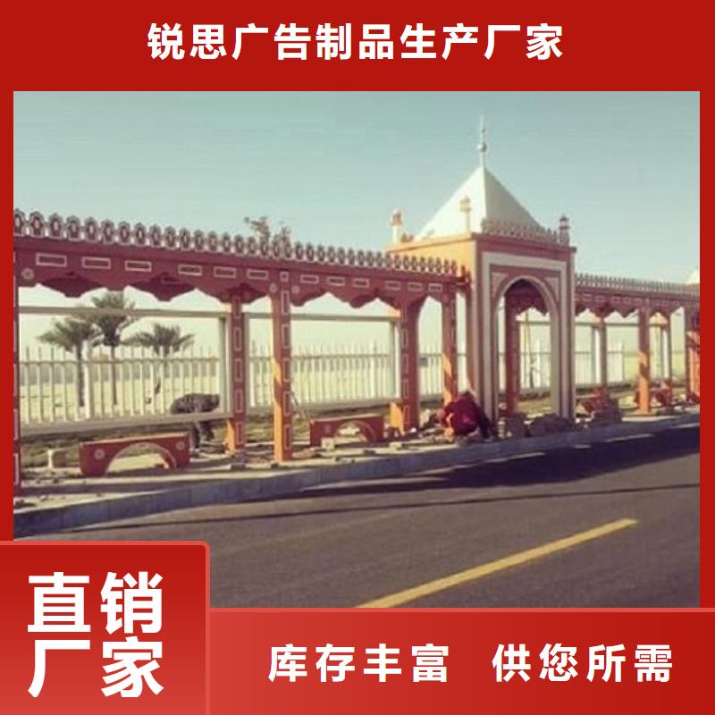智能公交站臺公交站臺生產(chǎn)廠家出廠價(jià)