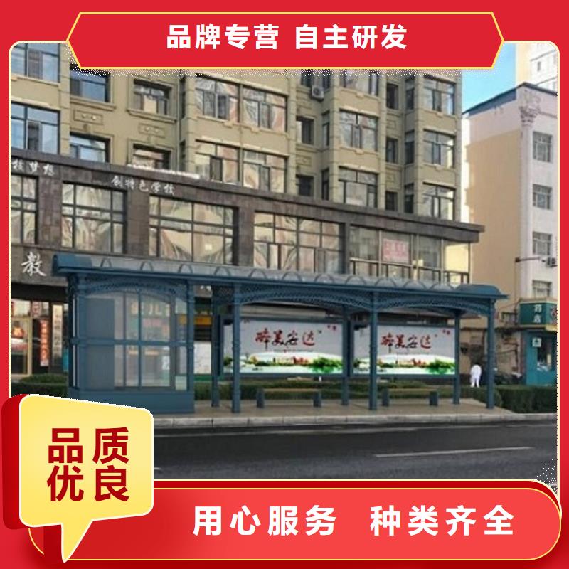 智能公交站臺-智能環(huán)保分類垃圾箱可放心采購