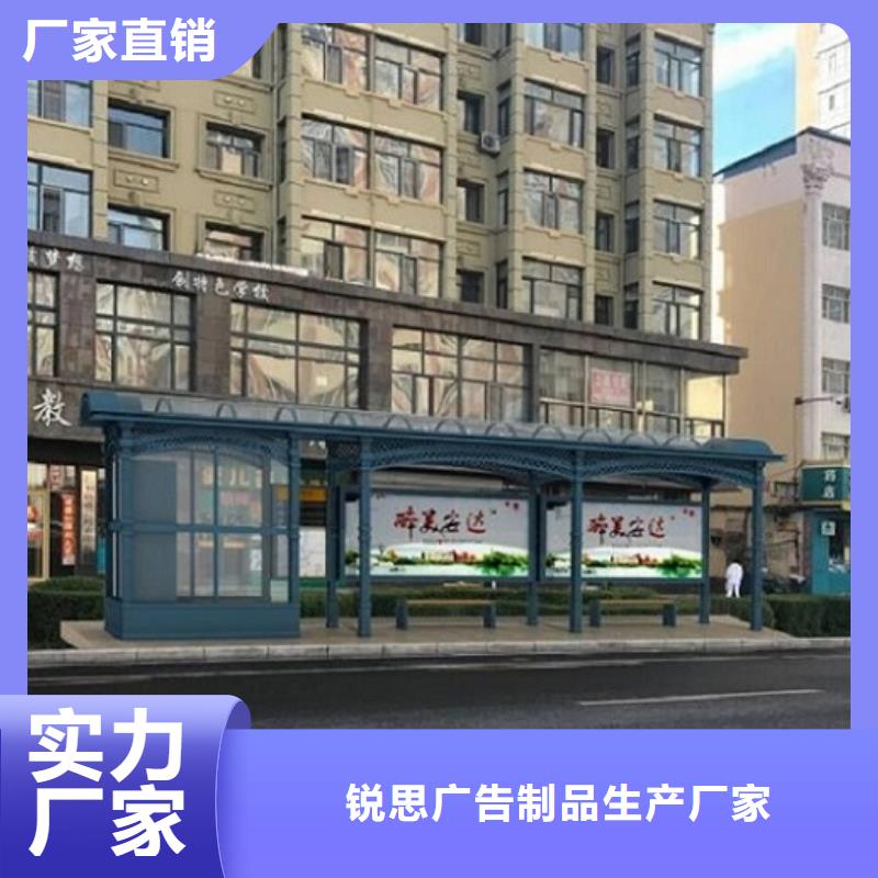 【智能公交站台滚动灭蚊灯箱生产厂家好产品放心购】