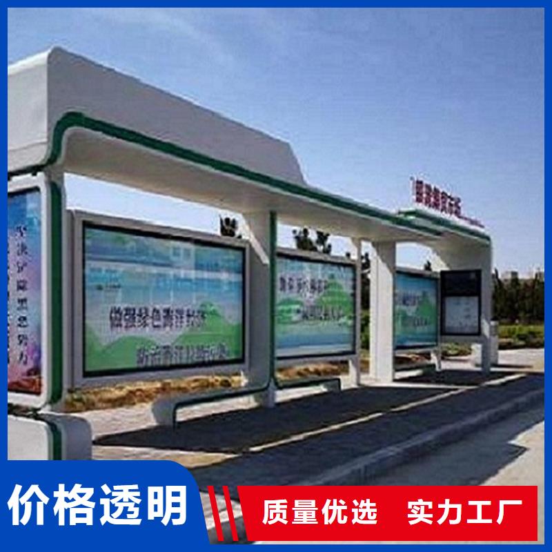 智能公交站台正规厂家