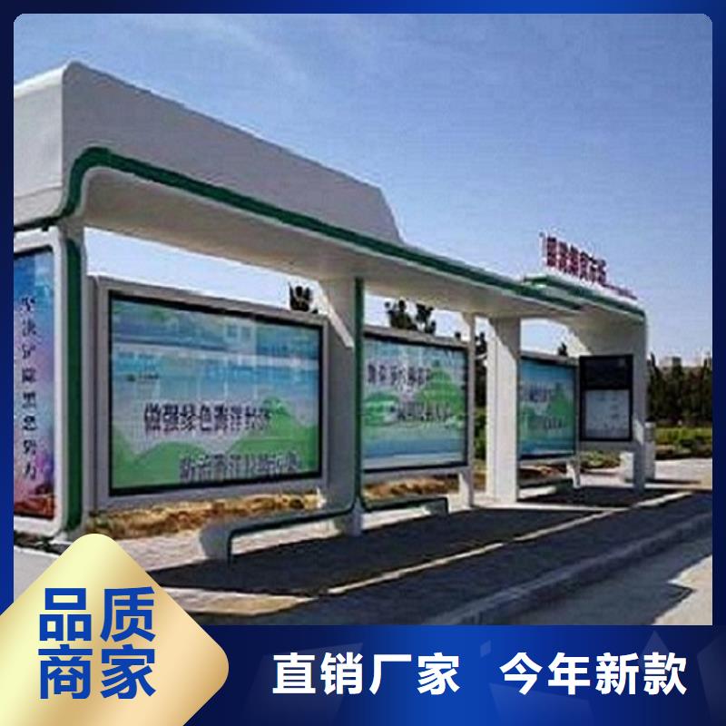 歐式智能公交站臺發(fā)貨快
