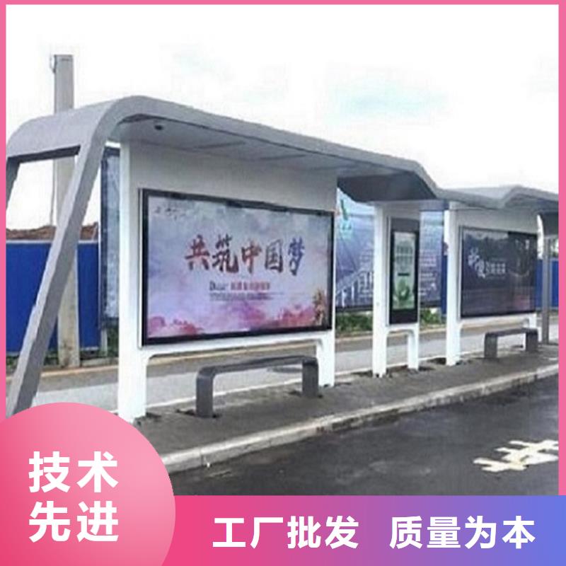 城市智能公交站台效果好