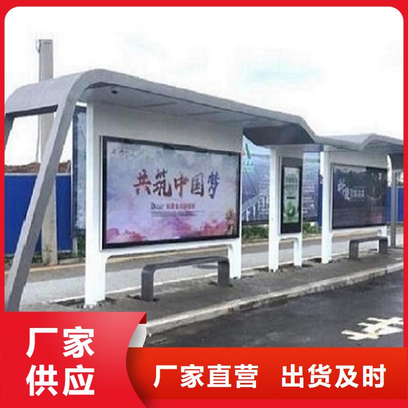 歐式智能公交站臺性價比高