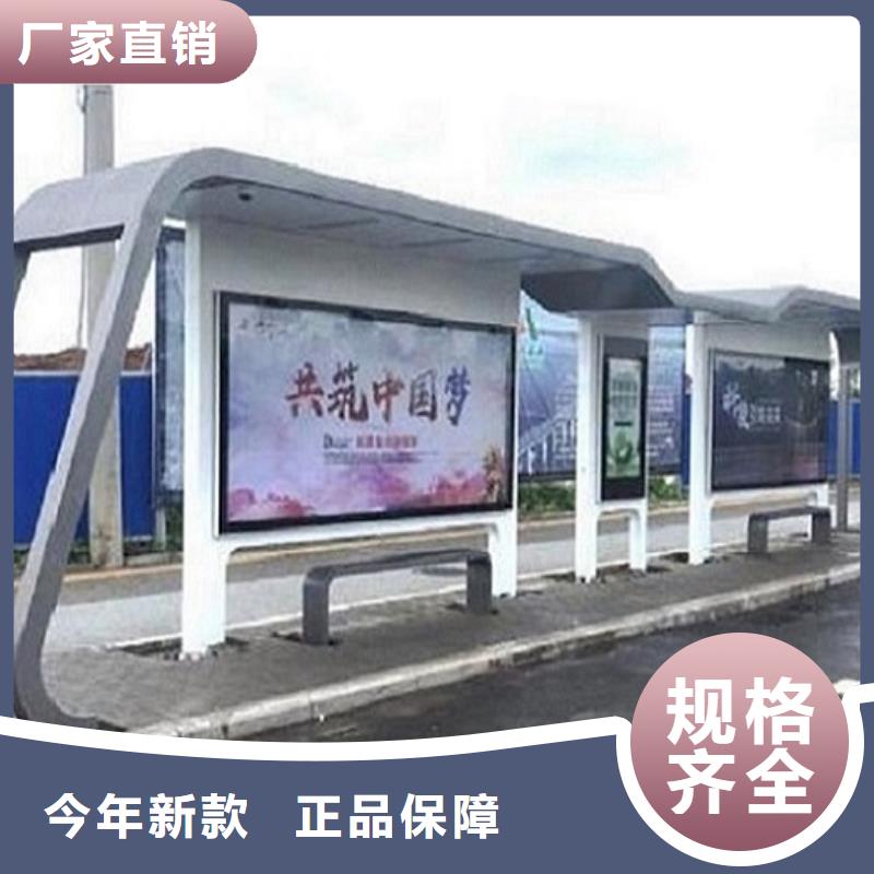 【智能公交站臺滾動滅蚊燈箱生產廠家好產品放心購】
