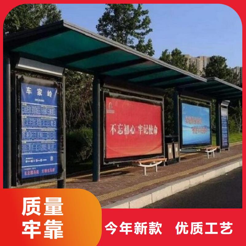 城市智能公交站台效果好