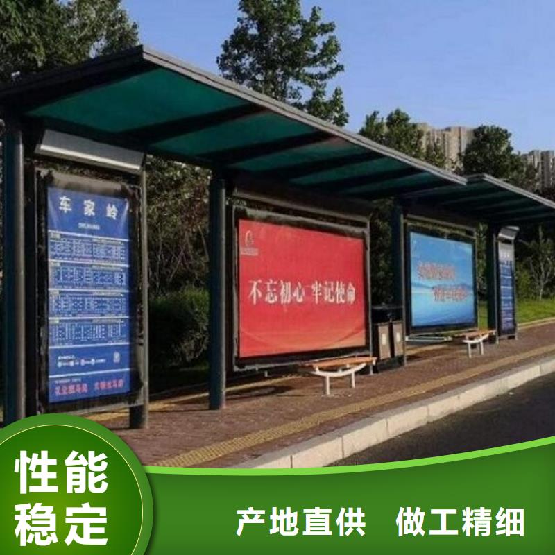 智能公交站臺-智能環(huán)保分類垃圾箱可放心采購