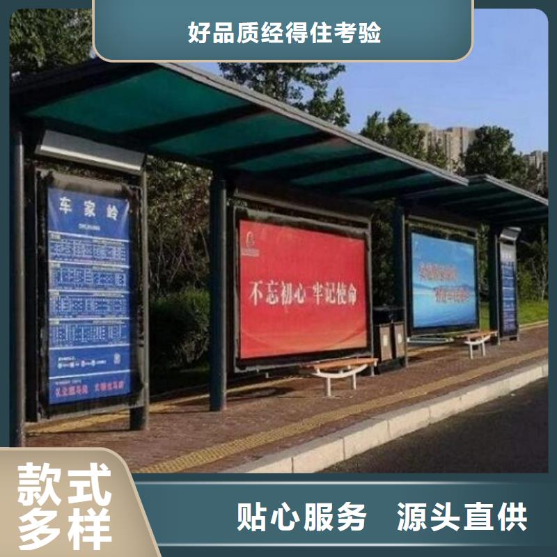 智能公交站臺太陽能社區(qū)燈箱種類多質(zhì)量好