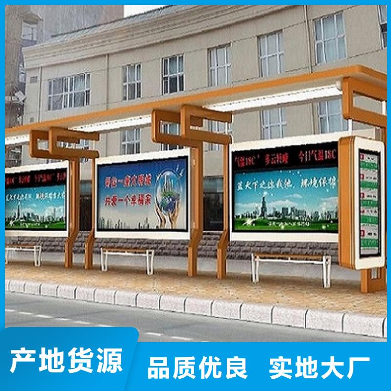 城市智能公交站台效果好