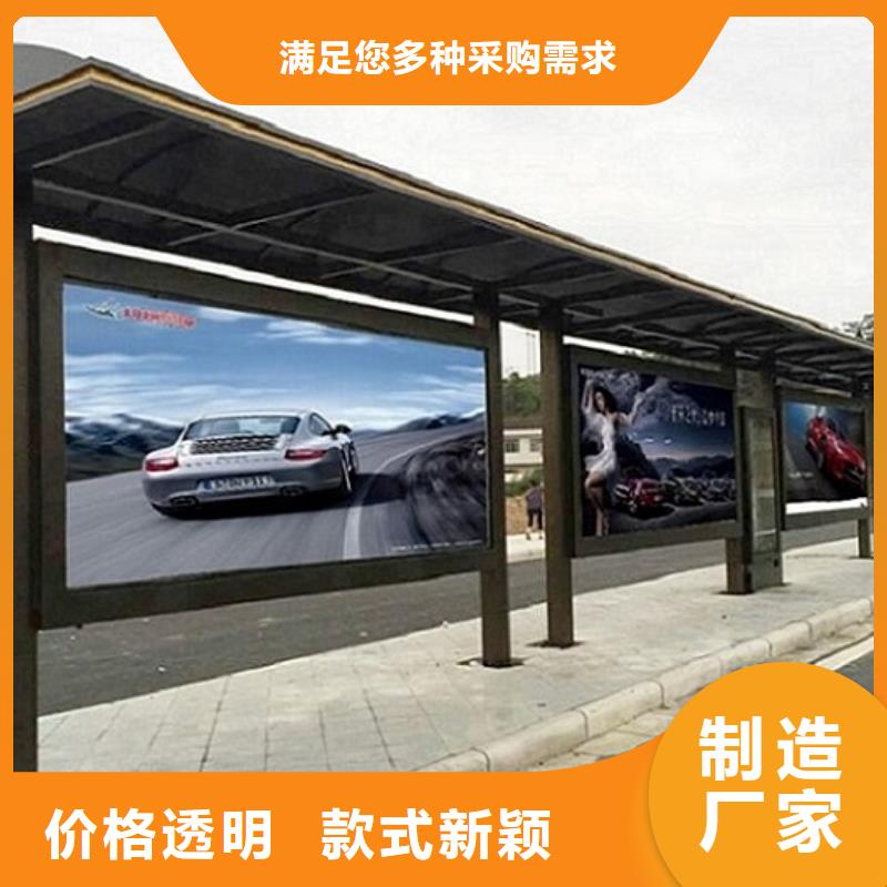 特色智能公交站台定制价格