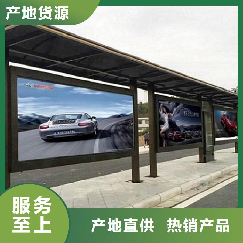 智能公交站臺【LED閱報欄燈箱制作】出廠價