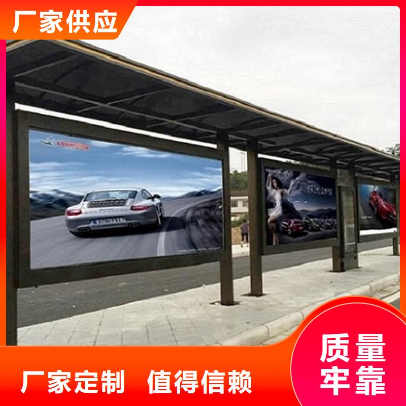 智能公交站臺(tái)公交站臺(tái)生產(chǎn)廠家出廠價(jià)