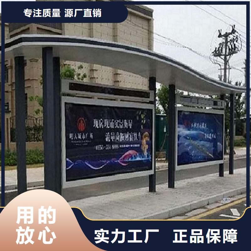 智能公交站臺-智能環(huán)保分類垃圾箱可放心采購