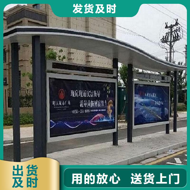 智能公交站台正规厂家