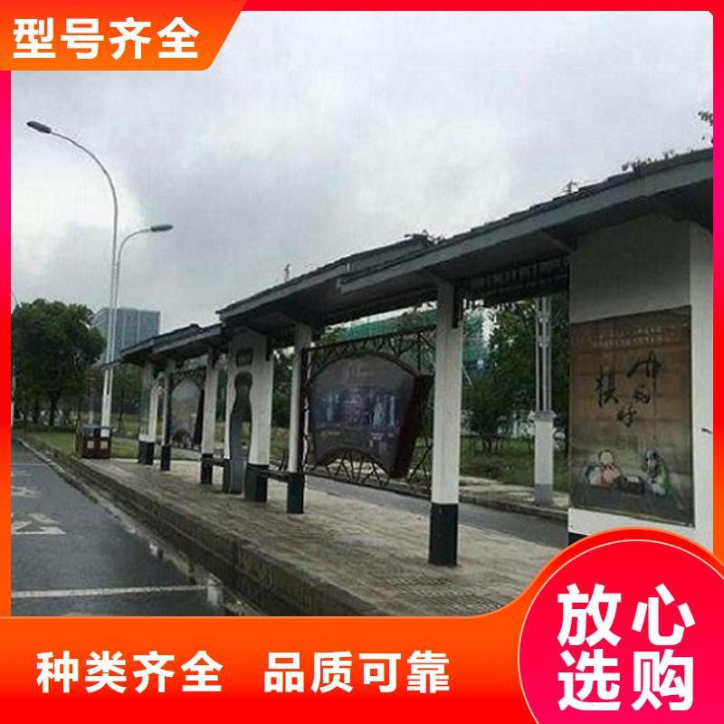 智能公交站臺核心價(jià)值觀專注細(xì)節(jié)更放心