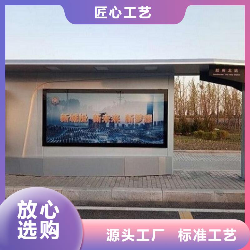 智能公交站台购买