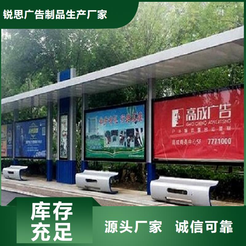 智能公交站台候车亭多年实力厂家