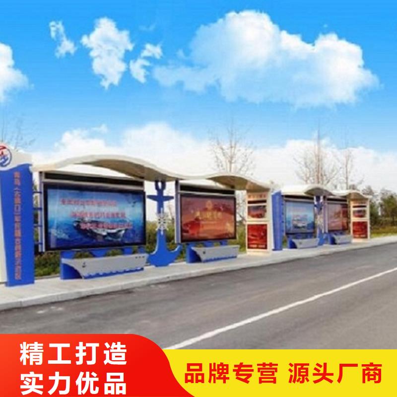 新农村智能公交站台无中间商