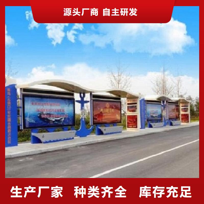 智能公交站臺(tái)太陽(yáng)能垃圾箱質(zhì)檢嚴(yán)格
