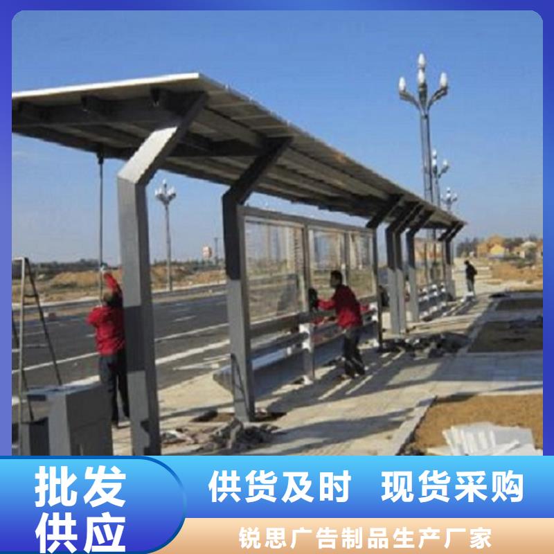 LED智能公交站台价格合理