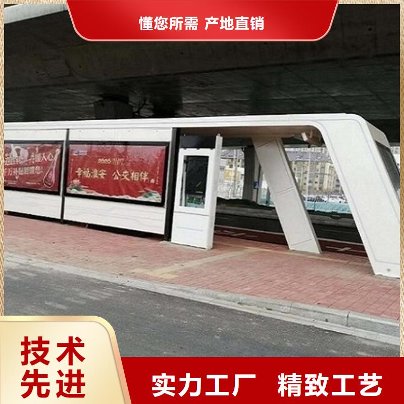 歐式智能公交站臺發(fā)貨快