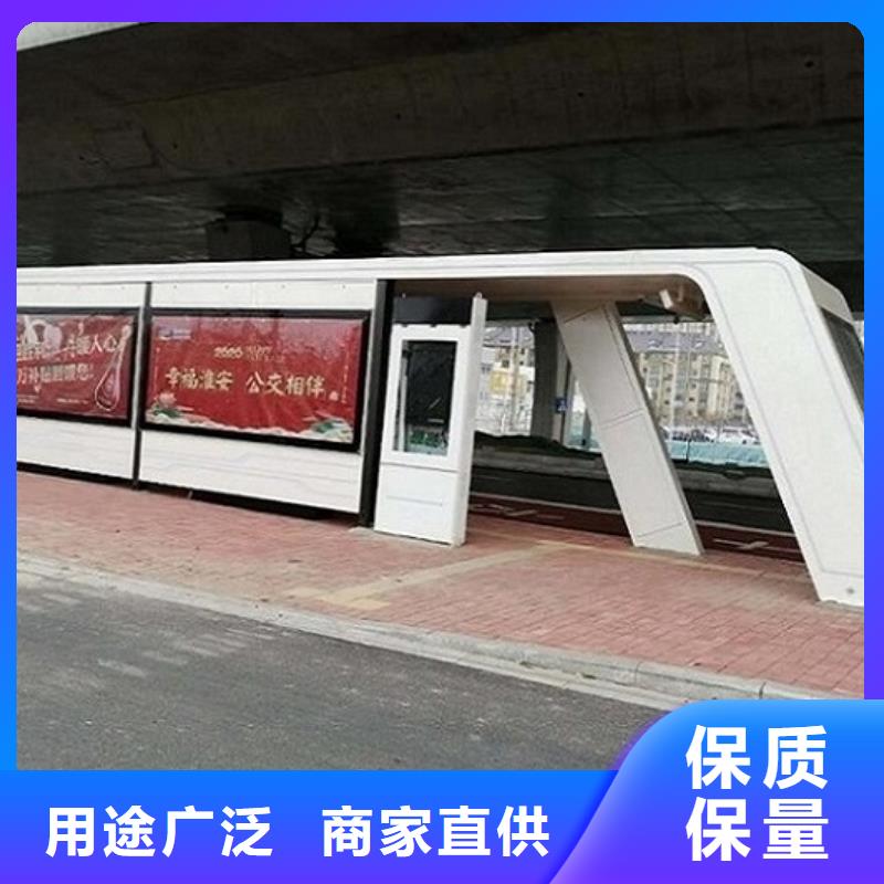 智能公交站台公园宣传栏厂家实力大