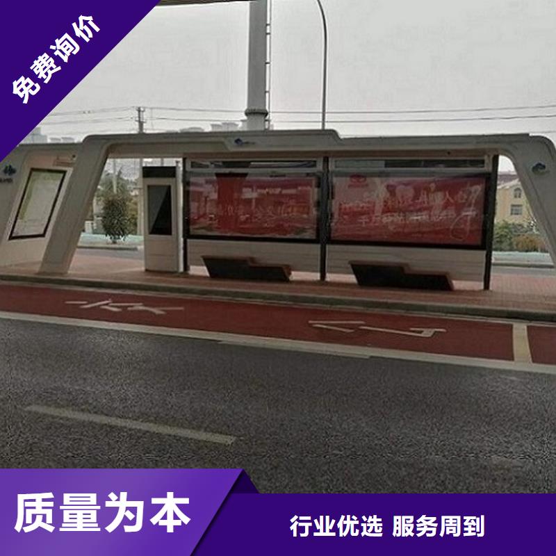 【智能公交站台滚动灭蚊灯箱生产厂家好产品放心购】
