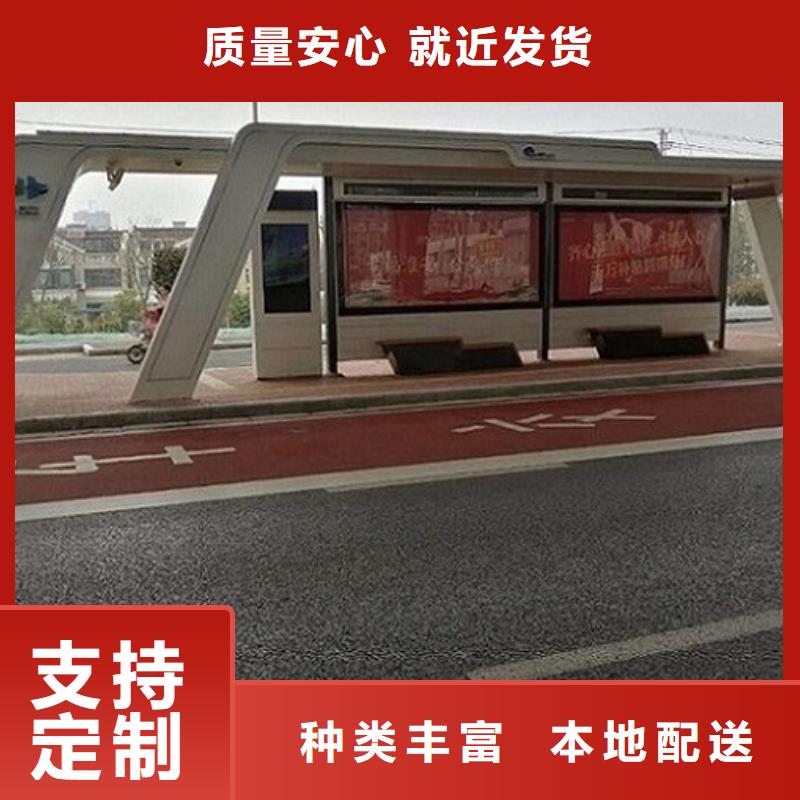 特色智能公交站台定制价格