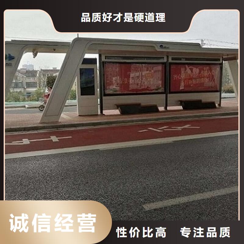 智能公交站臺(tái)太陽能社區(qū)燈箱種類多質(zhì)量好