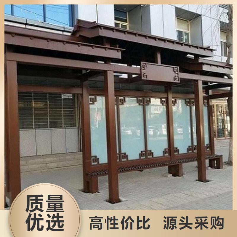 智能公交站臺-智能環(huán)保分類垃圾箱可放心采購