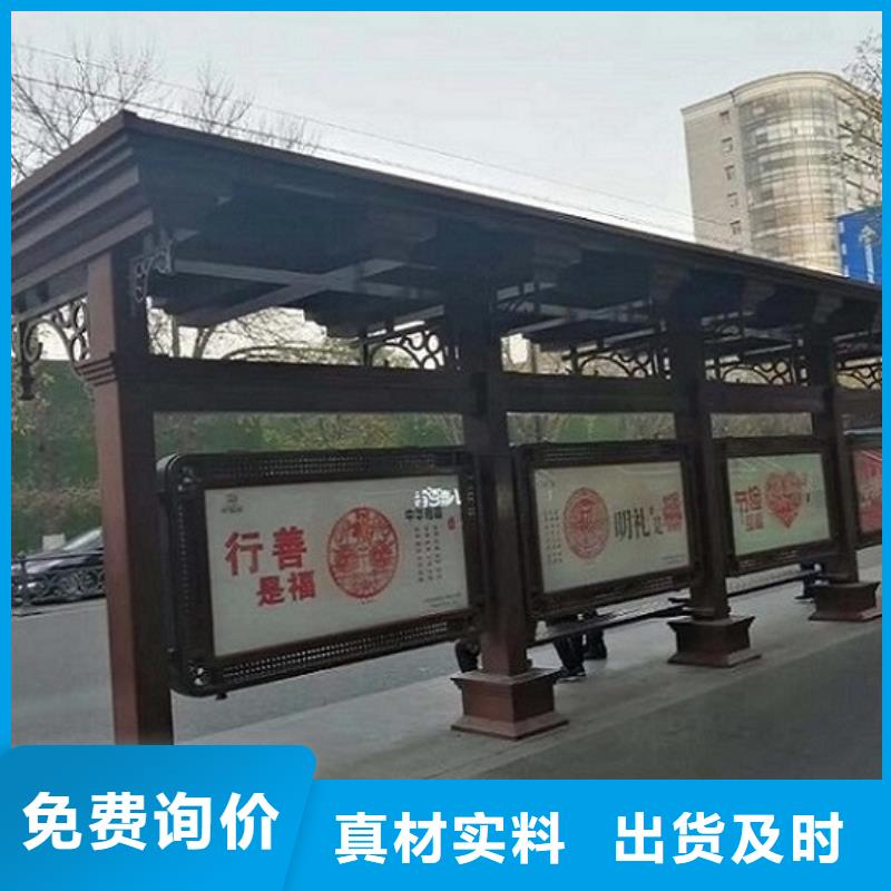 【智能公交站臺滾動滅蚊燈箱生產廠家好產品放心購】