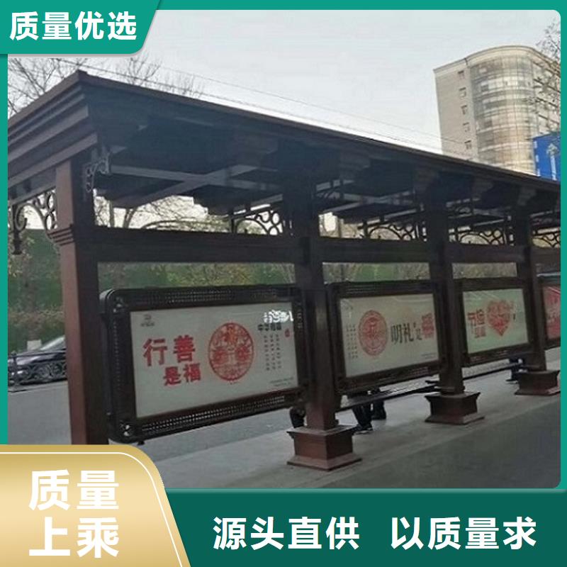 智能公交站臺核心價(jià)值觀專注細(xì)節(jié)更放心