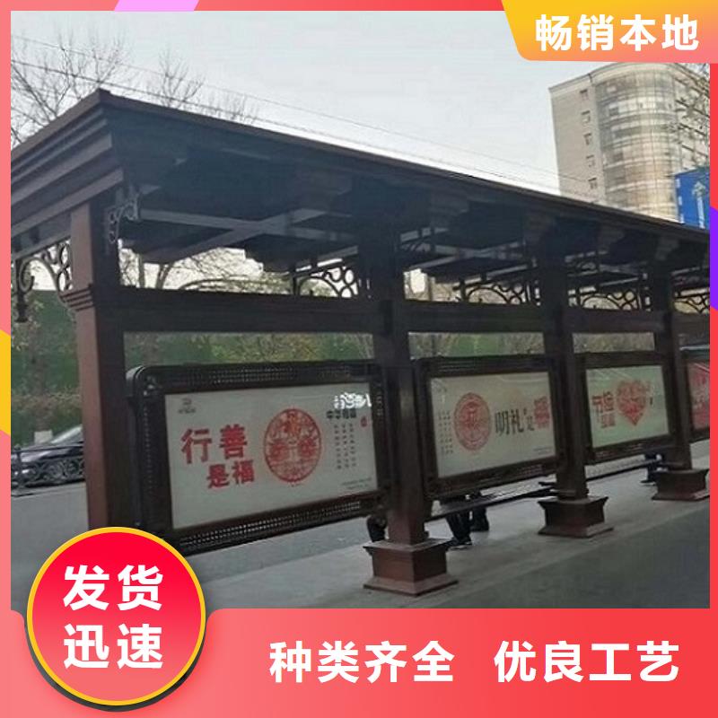 智能公交站台正规厂家