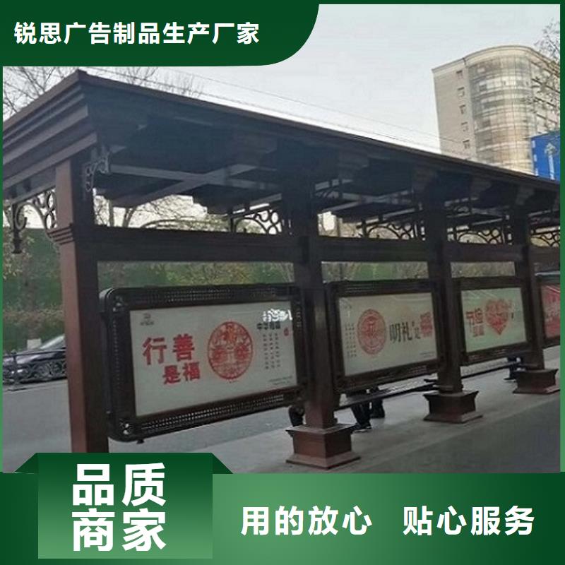 新农村智能公交站台无中间商