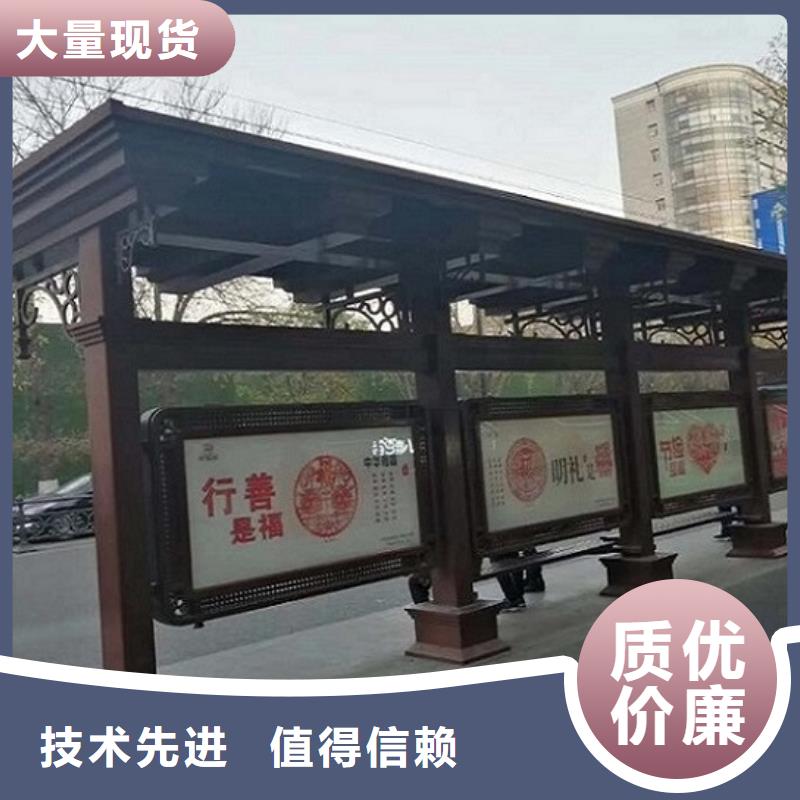 智能公交站台公交站台生产厂家出厂价