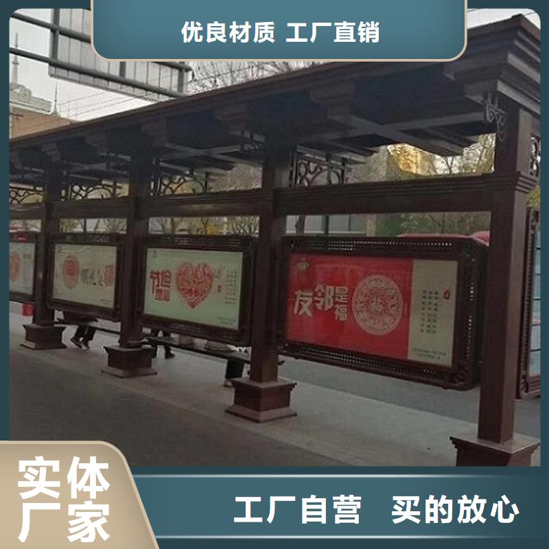 智能公交站臺(tái)【LED閱報(bào)欄燈箱制作】出廠價(jià)