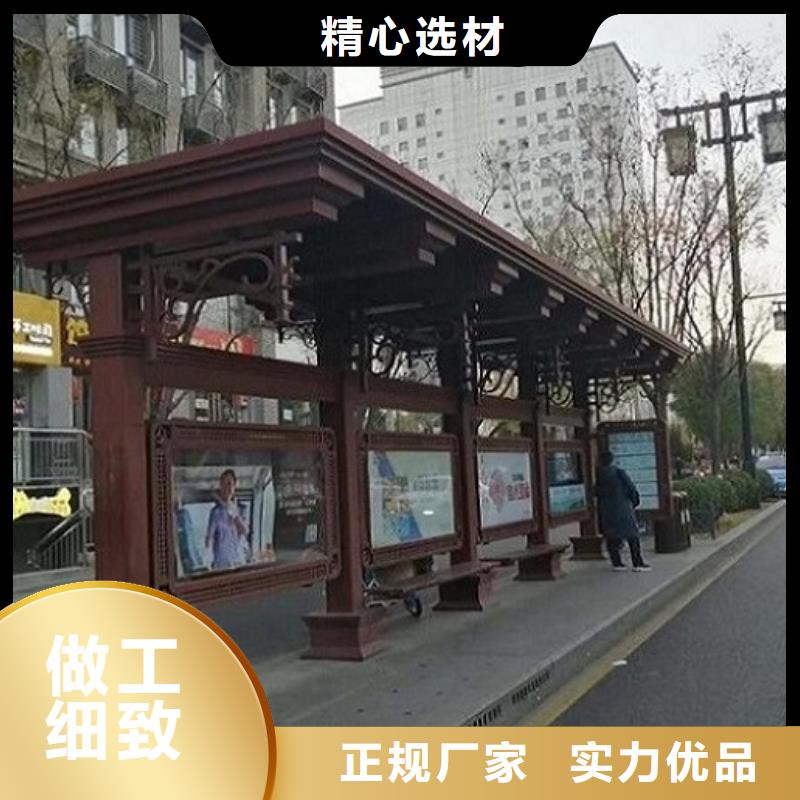 智能公交站臺【LED閱報欄燈箱制作】出廠價