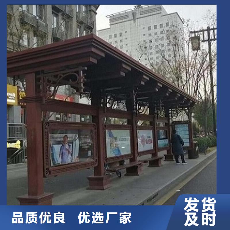 智能公交站臺(tái)【LED閱報(bào)欄燈箱制作】出廠價(jià)