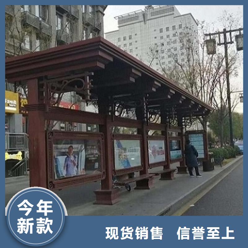 城市智能公交站台规格齐全
